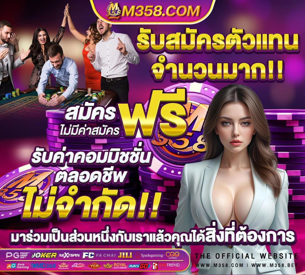 วอลเลย์บอล ไทย เกาหลี ล่าสุด